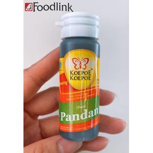 butterfly Pandan 食用着色香料 緑色　25ml