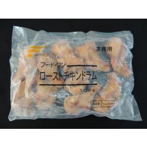 【ローストチキン(ドラム)100g 10本入/...の詳細画像2