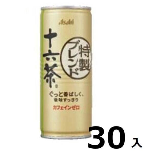 訳あり30本入 十六茶（缶）250ml 緑茶 お茶 日本茶