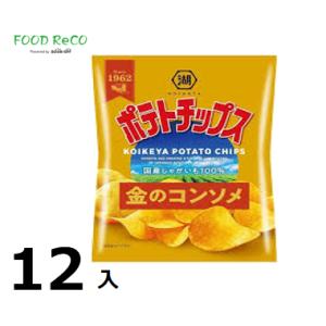 訳あり12袋入　ポテトチップス金のコンソメ60ｇ  スナック菓子 ポテト｜FOODReCO by BOOKOFFヤフー店