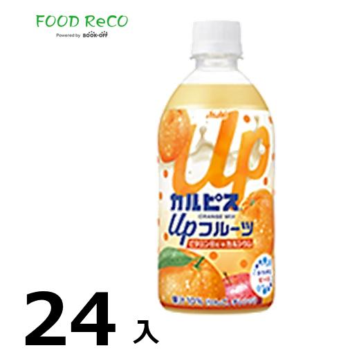 訳あり24本入　カルピスUpフルーツ オレンジmix470ml  賞味期限:2024/8/31