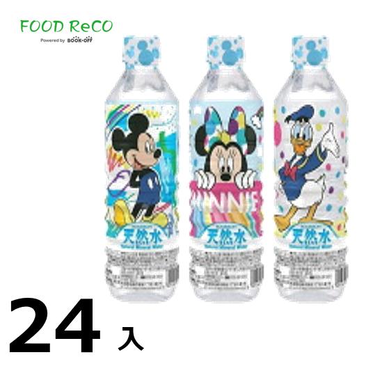 訳あり24本入　ディズニー天然水500ｍl 賞味期限:2026/04/30 