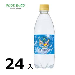 訳あり24本入 強炭酸水 チェリオ500ml 炭酸水