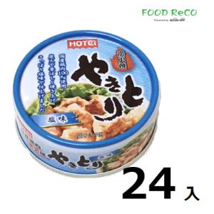訳あり24個入　焼き鳥塩60g 賞味期限:2026/4/18　缶詰 