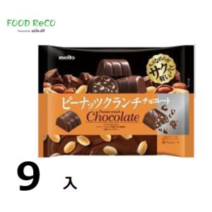 9袋入 ピーナッツクランチチョコレート119g/11/30の商品画像
