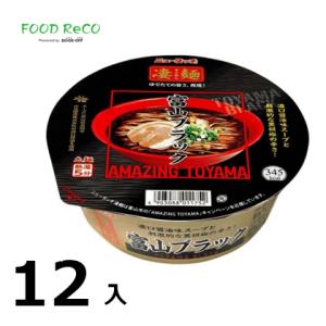 訳あり12個入 富山ブラックラーメン 凄麺 119g  賞味期限:2024/8/5 カップ麺