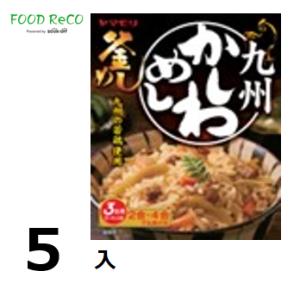 訳あり5個入　九州かしわめし　195ｇ  賞味期限:2025/8/31　釜めし