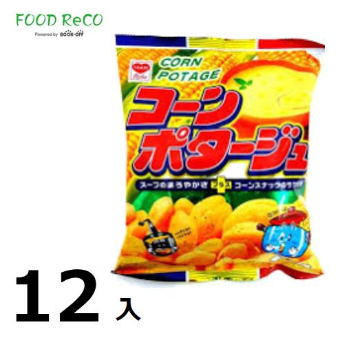 訳あり12袋入　コーンポタージュ75ｇ  スナック菓子 コーンスナック