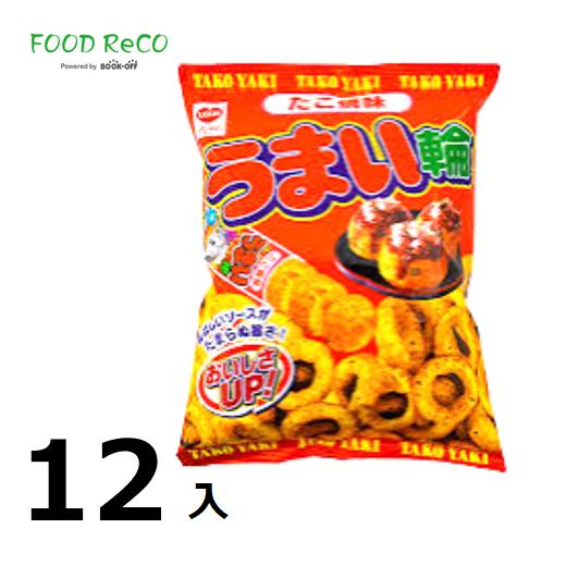 訳あり12袋入 うまい輪たこやき味75ｇ  スナック菓子 コーンスナック