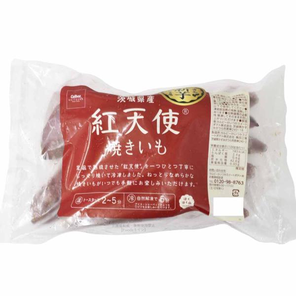 紅天使 冷凍やきいも 1kg 焼き芋 さつまいも 茨城県産 カルビーかいつか 冷凍 costco コ...