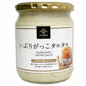 コストコ 久世福商店 いぶりがっこタルタル 455g サンクゼール