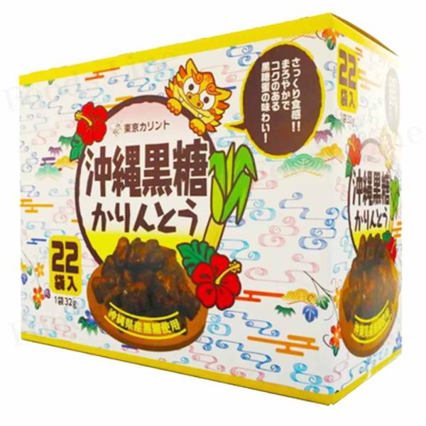 沖縄 黒糖 かりんとう 22袋入 コストコ おすすめ 菓子