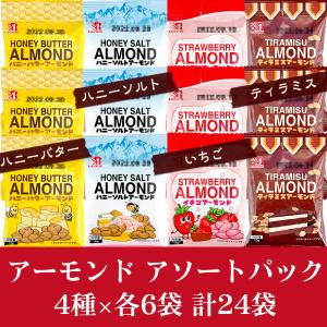 コストコ ナッツ 袋の商品一覧 通販 Yahoo ショッピング