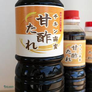 チキン南蛮甘酢たれ(南蛮酢)1000ml【ギフ...の詳細画像1