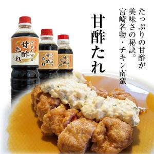 チキン南蛮甘酢たれ(南蛮酢)1000ml【ギフ...の詳細画像2