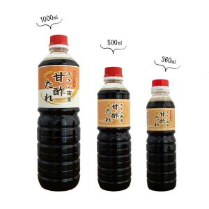 チキン南蛮甘酢たれ(南蛮酢)1000ml【ギフ...の詳細画像3