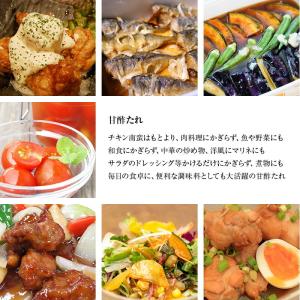 チキン南蛮甘酢たれ(南蛮酢)1000ml【ギフ...の詳細画像4