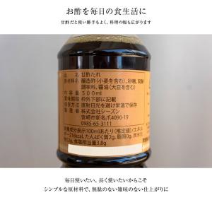 チキン南蛮甘酢たれ(南蛮酢)1000ml【ギフ...の詳細画像5