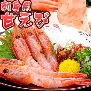 甘エビ　甘えび 　わけあり　訳あり 船上急速凍結で鮮度抜群の刺身用訳あり甘えび　約1kg
