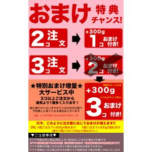 ジンギスカン ラム 約700gタレ込み 2個以...の詳細画像1