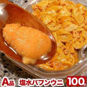 ウニ120時間特売5月5日まで 100g 塩水 バフンウニ 生 ...