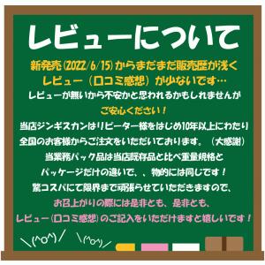 ジンギスカン ラム 1kg 500g×2袋 厚...の詳細画像2
