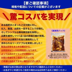 ジンギスカン ラム 1kg 500g×2袋 厚...の詳細画像3