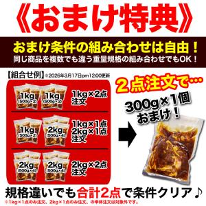 ジンギスカン ラム 1kg 500g×2袋 厚...の詳細画像4