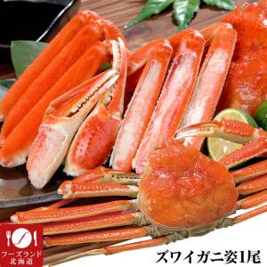 ズワイガニ姿(大型)1尾約500〜600g前後 ボイル加熱済...