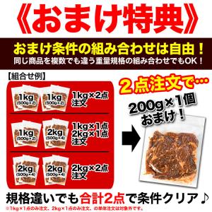 2kg 牛 ハラミ サガリ 味付け 薄切り約3...の詳細画像4