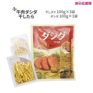 ダシダ 1kg 牛肉出し ダシダスープ 韓国ダシダ 牛ダシダ 韓国調味料