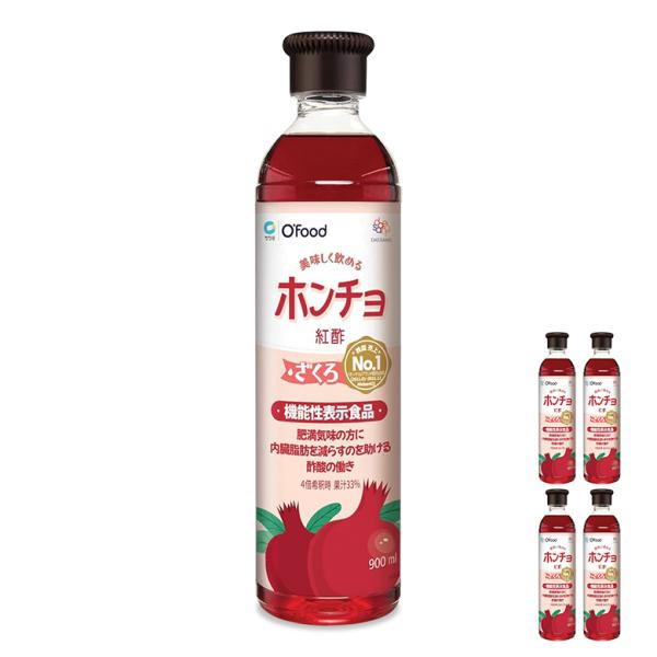 ホンチョ ざくろ 4本セット 紅酢 900ml ×4本 果実酢 フルーツビネガー 機能性表示食品