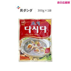 ダシダ 300g 貝出し ダシダスープ 韓国ダシ...の商品画像