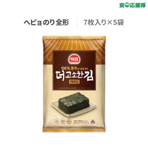 ヘピョのり全形 1袋 7枚入り×5袋 焼きのり 韓国海苔 のり 韓国食品 海苔 調味のり｜foodsup