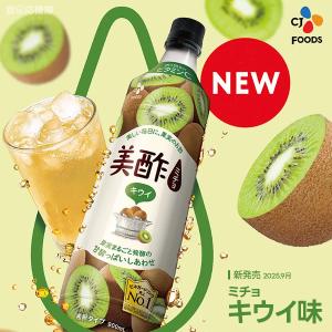 美酢(ミチョ)&紅酢(ホンチョ) 選べ...の詳細画像2