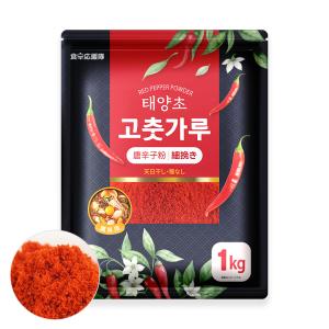 唐辛子粉 細挽き 1kg 調味用 一味唐辛子 コチユカル コチュガル