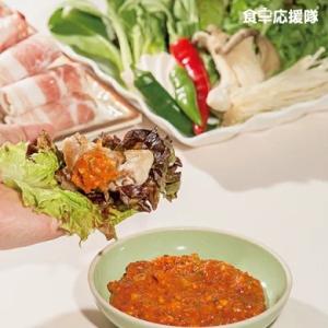 サムジャン 1kg 韓国サム用味噌 ヘチャンド...の詳細画像2