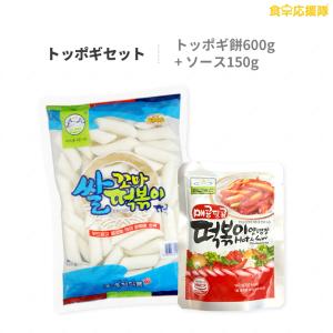 トッポギセット トッポギ600g＋トッポギソース150g