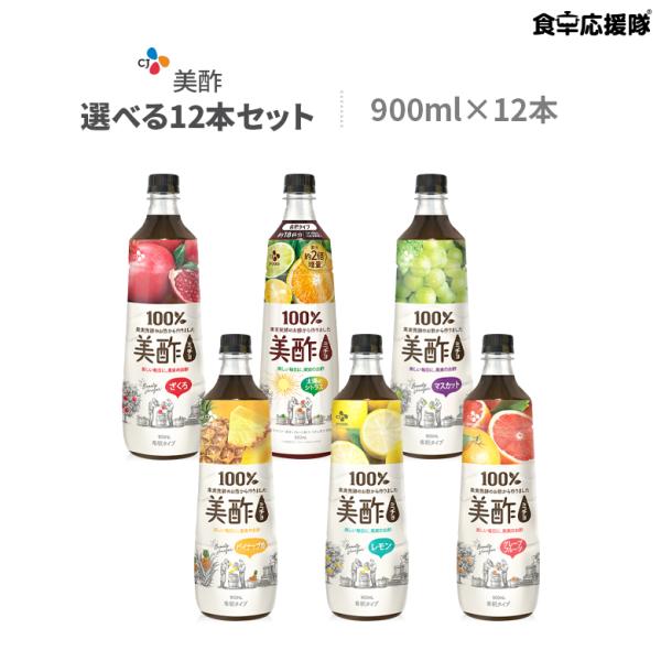 ★もも味再入荷！ミチョ 美酢 8種類から選べる12本セット みちょ 飲み比べ お酢ドリンク 飲む酢 ...