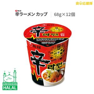 辛ラーメン68g×12個セット/ 辛ラーメン カップラーメン : Vドラッグ