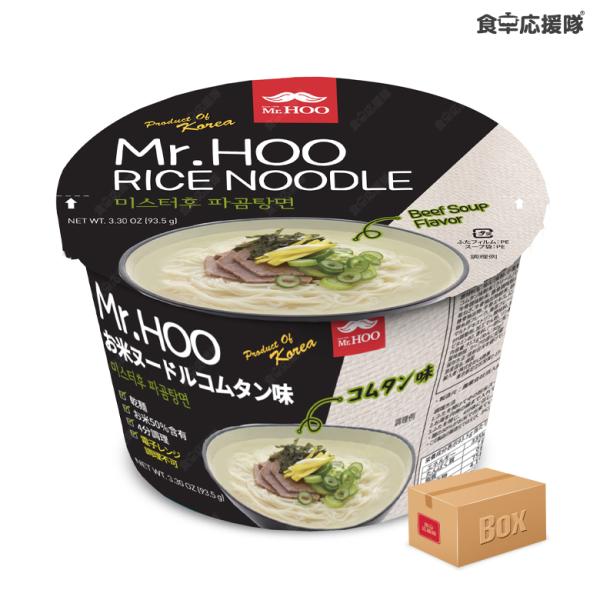 Mr.Hoo お米ヌードル コムタン味 1ケース（93.5g×12個） 大ボリューム 大盛