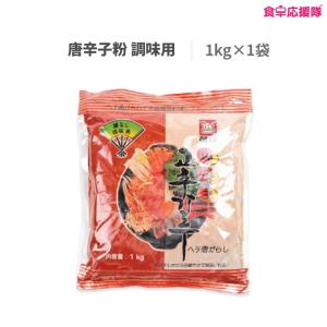 特製一味唐辛子粉　粗挽き粉220g✖️3細220g ✖️3激辛乾燥唐辛子120g1個 Amazon | 志立 韓国産唐辛子粉(粗) 80g | 韓国産 | 唐辛子 通販