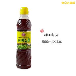 オットギ 梅エキス 660g(500ml)メシルチョン 梅 ソース 韓国食材 韓国調味料