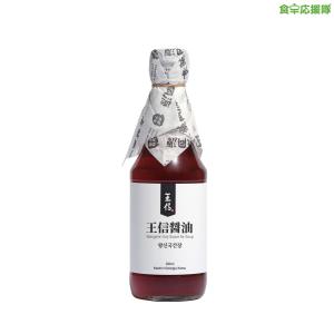 王信 韓国醤油 300ml×1本 無添加 3年発酵 手作り グルテンフリー Wangshinの商品画像