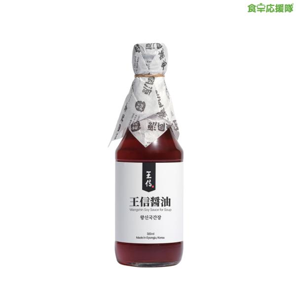 王信 韓国醤油 300ml×1本 無添加 3年発酵 手作り グルテンフリー Wangshin