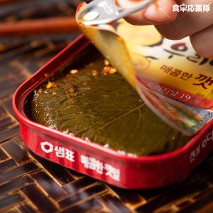 泉印 えごまの葉キムチ 辛口 缶詰 70g セ...の詳細画像1