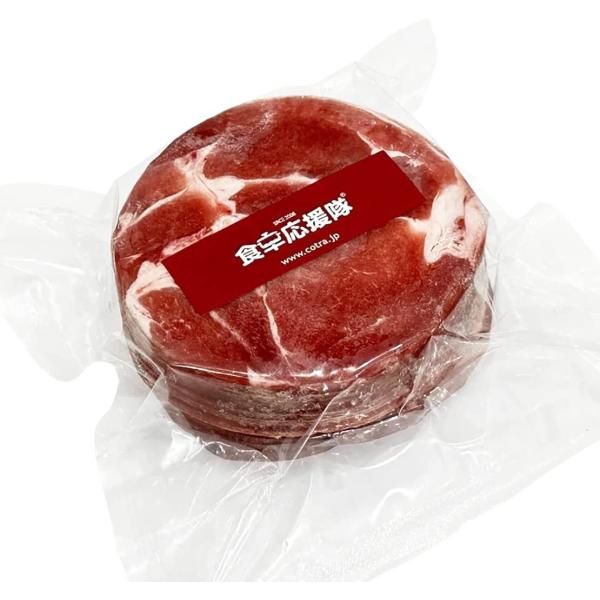 ラムスライス 500g 真空包装 ラム薄切り ラム 子羊 冷凍便 ラム肉 羊肉 ジンギスカン ラム炒...