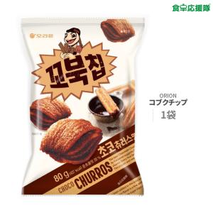 コブクチップ チョコチュロス味 80g オリオン チョコチュロス味 韓国お菓子 サクサクッとした軽い...