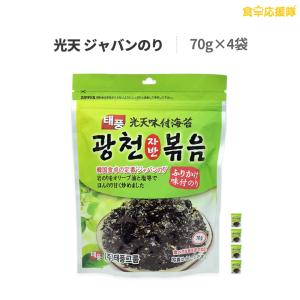 光天のり 12パック×10袋 1BOX ごま油海苔 韓国のり 韓国味付けのり