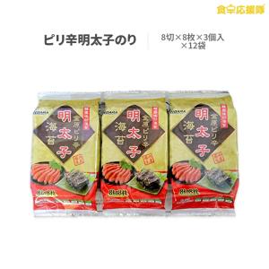 金原 明太子のり 8切×8枚×3パック 12袋 ピリ辛 国内製造 韓国海苔 弁当用 36食分